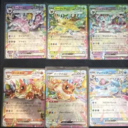 Pokemon TCG Terastal Festival ex Japanese Holo 10-Card Lot Eeveelution ex - Image 2