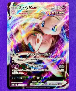 Mew VMAX 054/172 | VSTAR Universe | 2022 Pokemon TCG Card Japanese | NM - Image 1