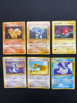 Base Set 1996 Normal Card Set of 6 Japanese Pokemon Card Old Back s00725 - Image 1