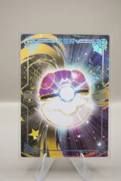 Cyndaquil PM-SSR No. 005 SSR - Eif Origin 4.0 Non-TCG Pokemon Card - US Seller - Image 2