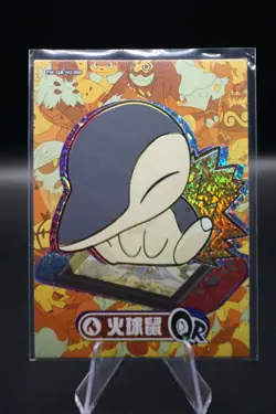Cyndaquil PM-QR NO.005- Eif Origin 3.0 Pokemon - Image 1