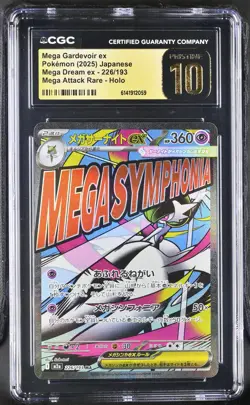 CGC Pristine 10 Mega Gardevoir Ex 226/193 High Class Pack: Mega Dream Ex Pokemon - Image 1
