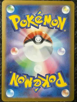 Pokemon Card Misty's Psyduck AR 071/063 SV9a Heat Wave Arena Japanese - Image 2