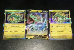 2 Rayquaza Holo Rare 127/193 M2a: High Class Pack + Rayquaza V Pokemon TCG NM - Image 1