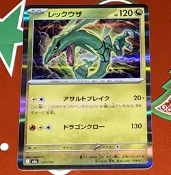2 Rayquaza Holo Rare 127/193 M2a: High Class Pack + Rayquaza V Pokemon TCG NM - Image 4