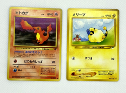 Pokemon TCG 1996 Charmander 004 Rocket Gang Mareep 179 Set of 2 (Japanese) - Image 1