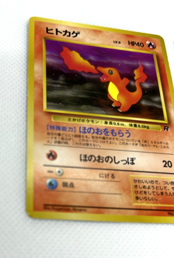 Pokemon TCG 1996 Charmander 004 Rocket Gang Mareep 179 Set of 2 (Japanese) - Image 3