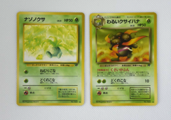 Pokemon TCG Dark Gloom & Oddish Rocket Gang Regular Set of 2 (Japanese) - Image 1