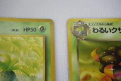 Pokemon TCG Dark Gloom & Oddish Rocket Gang Regular Set of 2 (Japanese) - Image 4