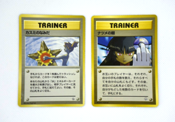 Pokemon TCG Misty's Tears ＆ Sabrina's Gaze Banned Art Set of 2 (Japanese) - Image 1