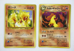Pokemon TCG Dark Rapidash & Ponyta Rocket Gang Regular Set(Japanese) - Image 1