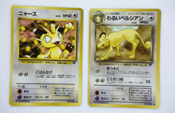 Pokemon TCG Dark Persian & Meowth Rocket Gang Regular Set (Japanese) - Image 1