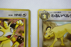 Pokemon TCG Dark Persian & Meowth Rocket Gang Regular Set (Japanese) - Image 4