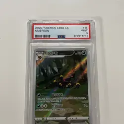 2025 Pokemon Simplified Chinese CBB2 C 0615/15 UMBREON PSA 9 - Image 3