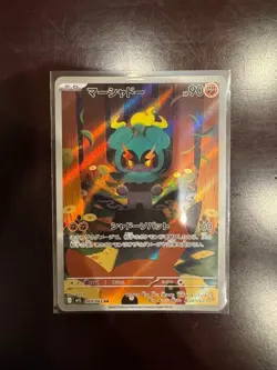 Marshadow [AR] 069/063 M1L Mega Brave MEGA Japanese Pokemon Card - Image 1
