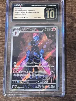 CGC Pristine 10 Ceruledge 109/106 Sv8 Super Electric Breaker JP Holo Art Rare - Image 1