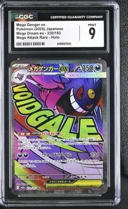 2025 POKEMON JAPANESE MEGA DREAM EX MEGA ATTACK RARE #230 MEGA GENGAR EX CGC 9 - Image 1