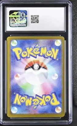 2025 POKEMON JAPANESE MEGA DREAM EX MEGA ATTACK RARE #230 MEGA GENGAR EX CGC 9 - Image 2