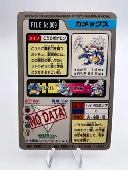 Pokemon Card Blastoise Dragonite Articuno 6 Set Bandai Carddass Holo Japanese - Image 3