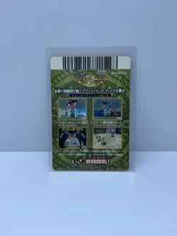2008 ONE PIECE BERRY MATCH TOURNAMENT BLACKBEARD TEACH PROMO WANTED CARD - Image 2