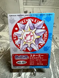 [G] Pokemon Card - Starmie - Bandai 1998 Vintage Mini-Card Rare - Japanese. - Image 1