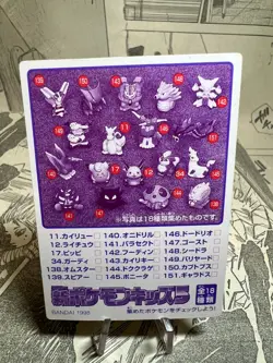 [G] Pokemon Card - Starmie - Bandai 1998 Vintage Mini-Card Rare - Japanese. - Image 2