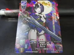 FGO Fate Grand Order Lycee Card LO-1392-K KR Foil Shuten-Douji - Image 1
