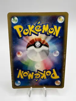 Pokemon Card Venusaur 097/128 E-Series Expedition Base Set 1st Ed. Holo Japanese - Image 2