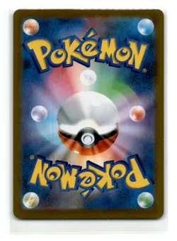 2021 Pokemon Japanese Card VMAX Climax - Alcremie CHR 201/184 NM, US Seller - Image 2