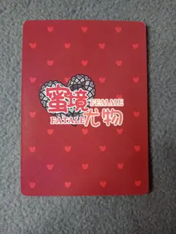 SAKURA NARUTO BR02 FEMME FATALE 2 Goddess Story WAIFU ANIME CARD - Image 2