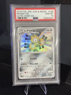 The Pokemon Company Magneton GX Ultra Shiny Holo 188/150 PSA 10 Japanese 2018 - Image 1