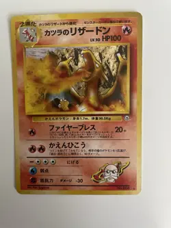 Pokemon Japanese Blaine's Charizard No. 006 Gym Challenge Holo Rare NM - Image 1