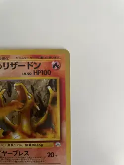 Pokemon Japanese Blaine's Charizard No. 006 Gym Challenge Holo Rare NM - Image 3