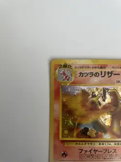 Pokemon Japanese Blaine's Charizard No. 006 Gym Challenge Holo Rare NM - Image 4