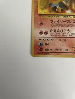 Pokemon Japanese Blaine's Charizard No. 006 Gym Challenge Holo Rare NM - Image 5