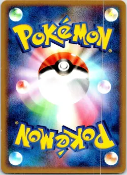 CYNDAQUIL M 004/022 JAPANESE MOVIE RANDOM PACK LP - Image 2