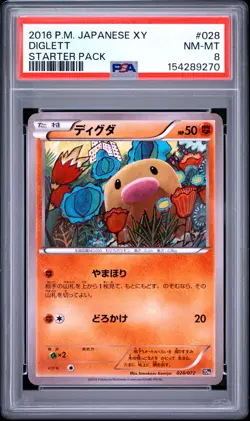 2016 POKEMON JAPANESE XY STARTER PACK #028 DIGLETT PSA 8 - Image 1