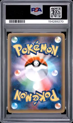 2016 POKEMON JAPANESE XY STARTER PACK #028 DIGLETT PSA 8 - Image 2