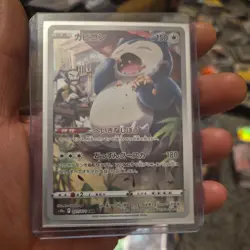Snorlax CHR 077/071 S10a Dark Phantasma - Pokemon Card Japanese - Image 1