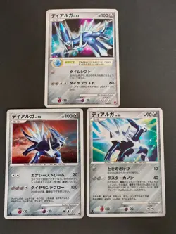 Dialga 005/PPP PromoPokemon card Japanese card 007/013 DPBP 522 eb185 - Image 1