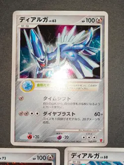 Dialga 005/PPP PromoPokemon card Japanese card 007/013 DPBP 522 eb185 - Image 2