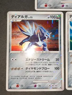 Dialga 005/PPP PromoPokemon card Japanese card 007/013 DPBP 522 eb185 - Image 3