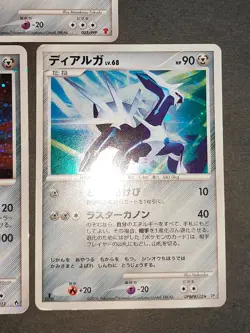 Dialga 005/PPP PromoPokemon card Japanese card 007/013 DPBP 522 eb185 - Image 4