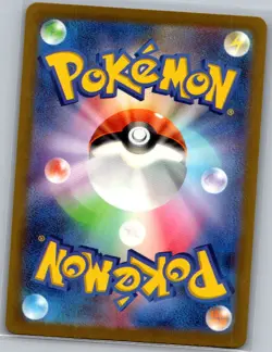 Plusle 065/062 Japanese SV3a: Raging Surf - Pokemon Card - NM - Image 2