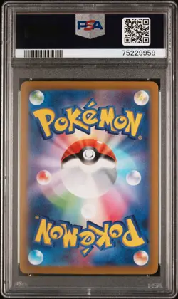 PSA 10 GEM MINT Riolu VSTAR Universe 201/172 AR Full Art Holo Pokemon Card - Image 2
