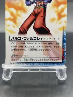 Parco Folgore Zatch Bell! The Card Battle Japanese Bandai P-130 - Image 3