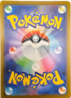 Pokemon TCG 2026 Silvally AR 093/081 Alternative Art Japanese Card - Image 2