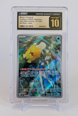 Misty's Psyduck Pokemon Japanese Heat Wave Arena 071/063 AR Holo CGC PRISTINE 10 - Image 1