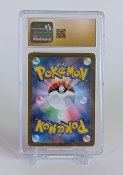 Horsea Pokemon 2024 Japanese Night Wanderer 067/064 AR Holo CGC PRISTINE 10 - Image 2