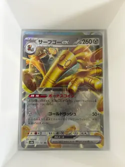 Gholdengo EX 117/187 Terastal Festival Japanese Pokemon NM/M - Image 1